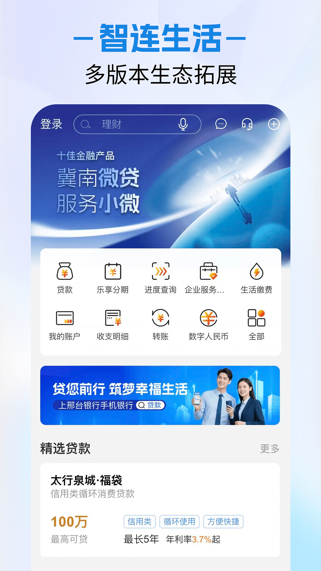 应用截图4预览