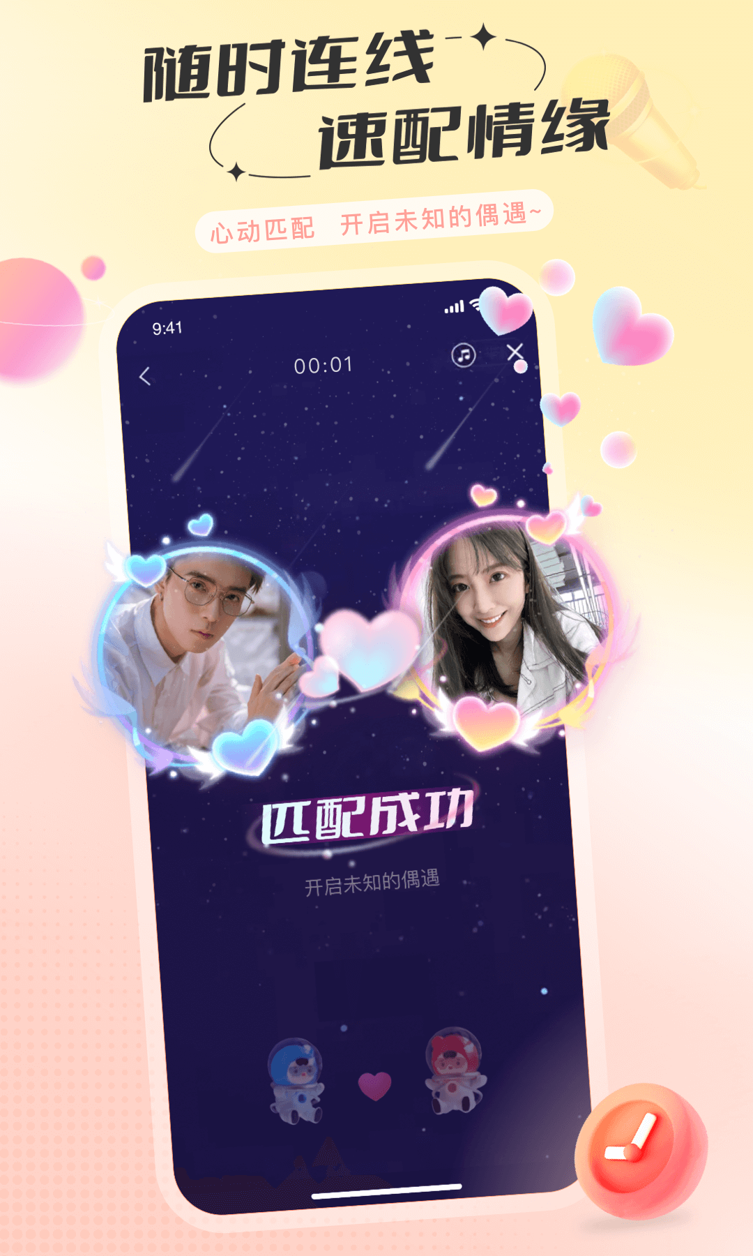 語(yǔ)玩截圖預(yù)覽