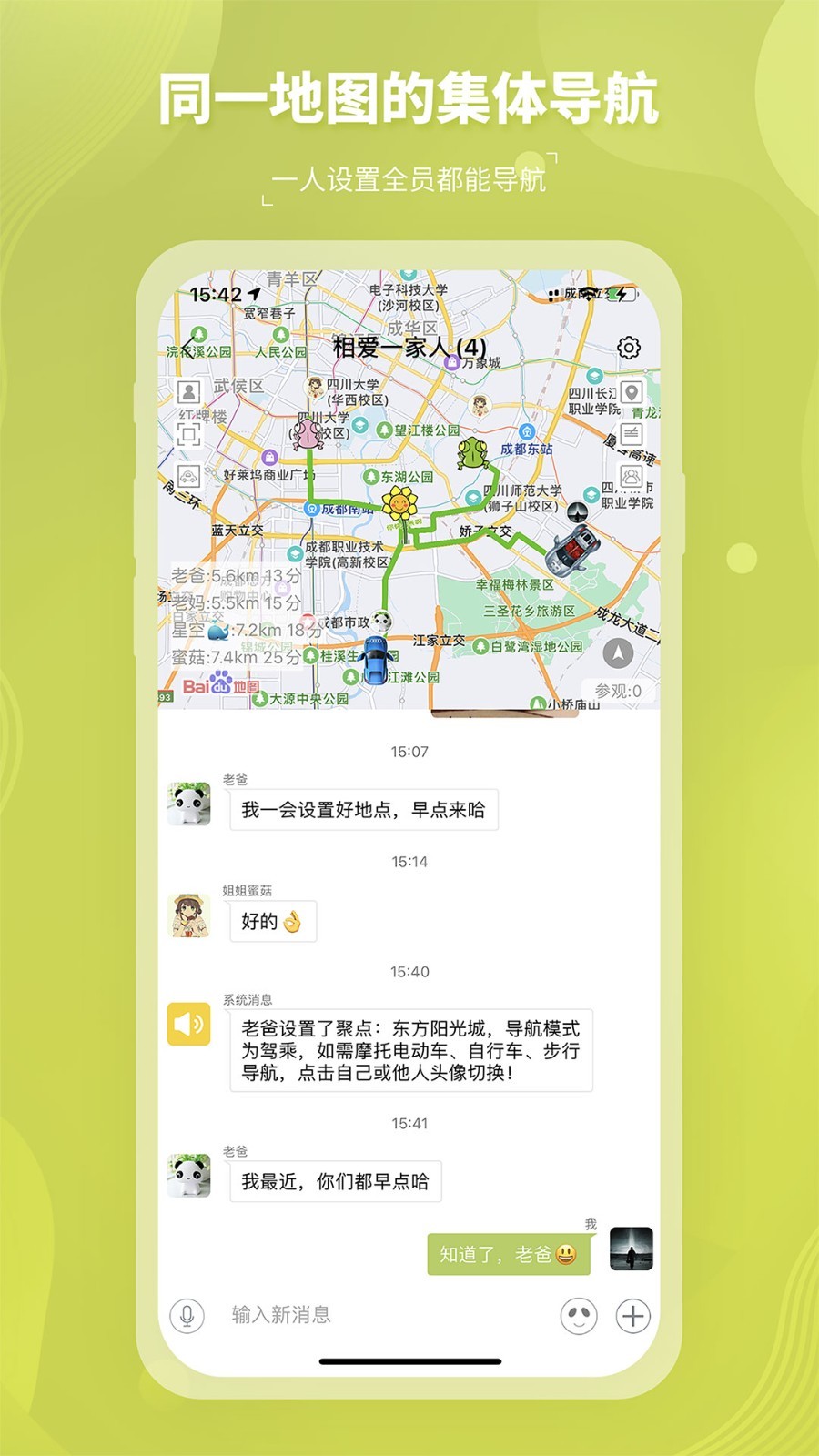 应用截图2预览