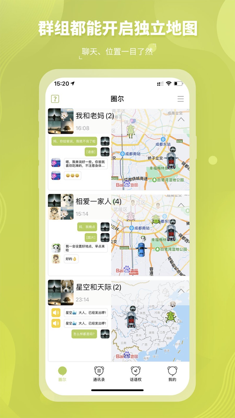 应用截图3预览