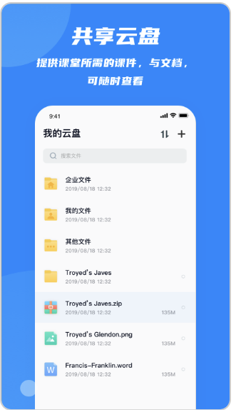 应用截图3预览