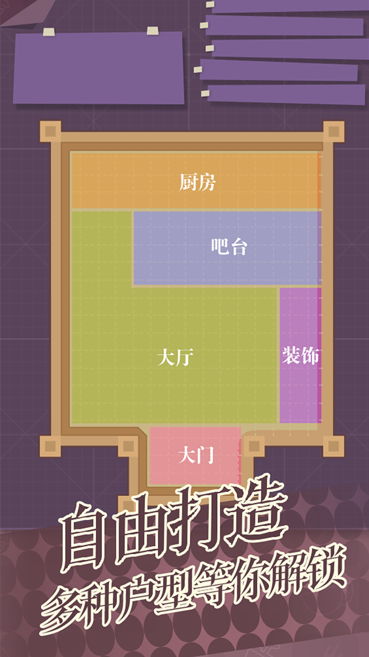 非日常邂逅物語(yǔ)截圖預(yù)覽