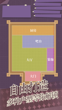非日常邂逅物語(yǔ)截圖