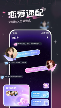 處CP截圖