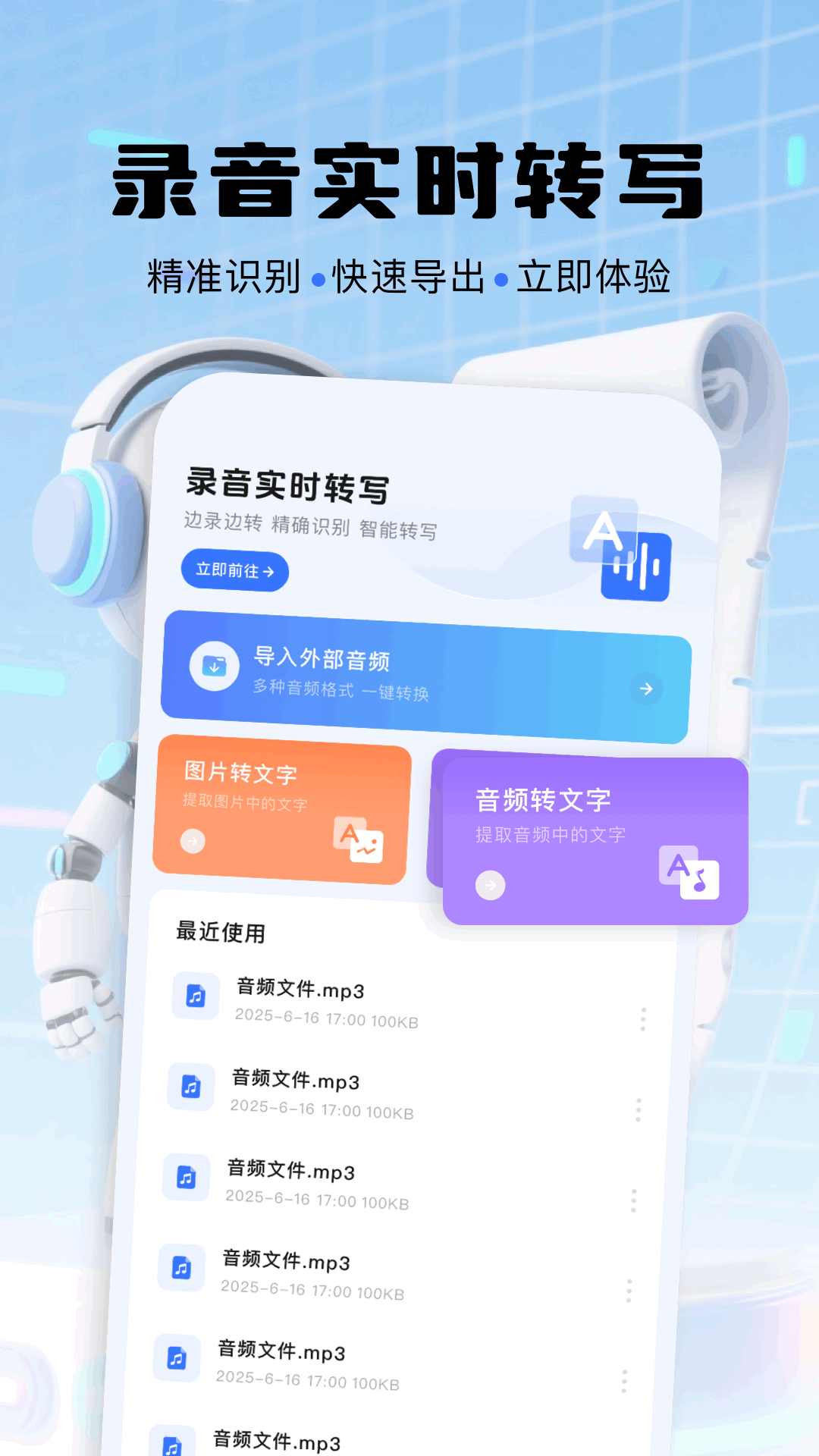 小布截圖預(yù)覽