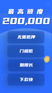 哈羅借錢截圖
