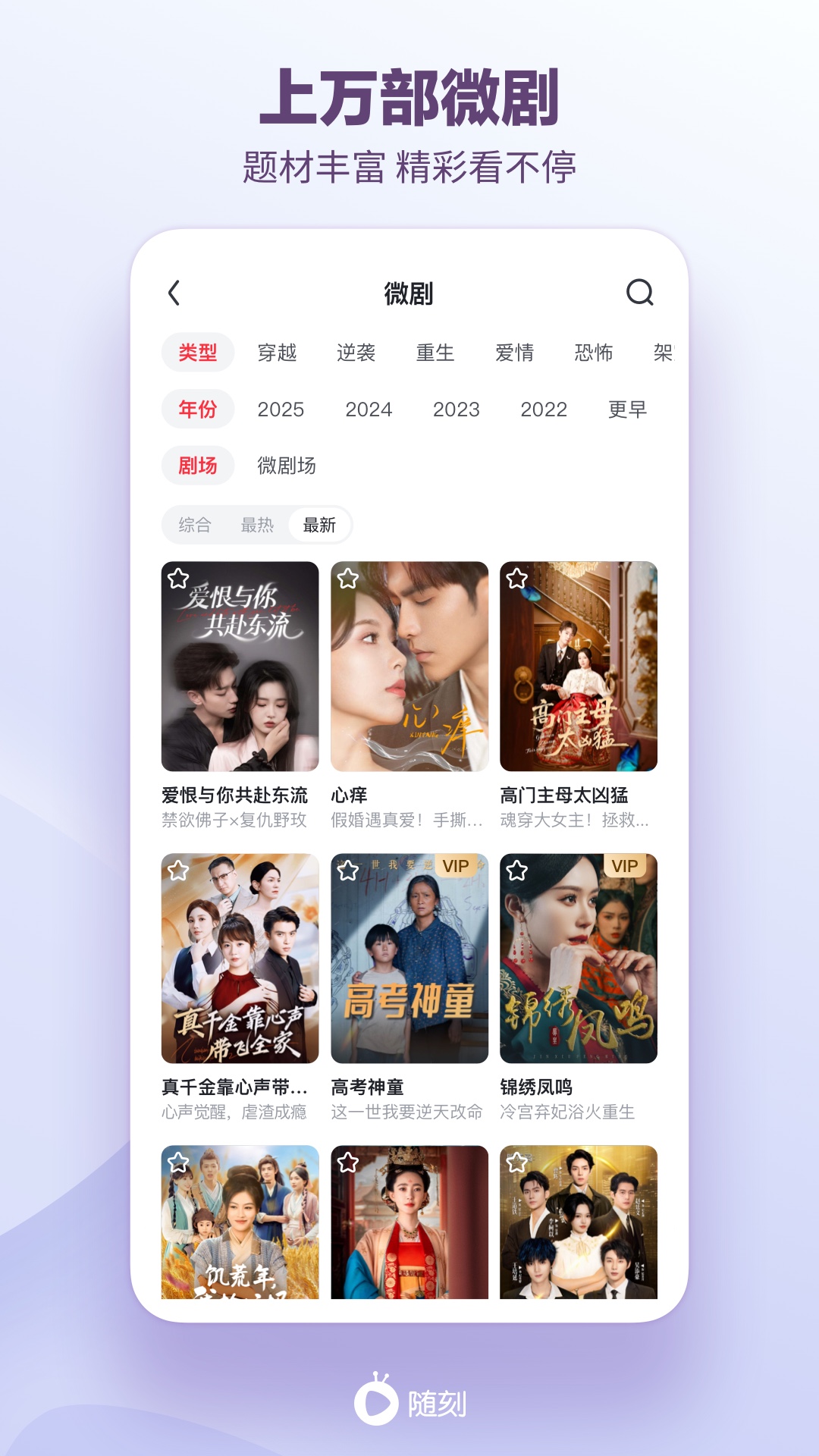 应用截图5预览