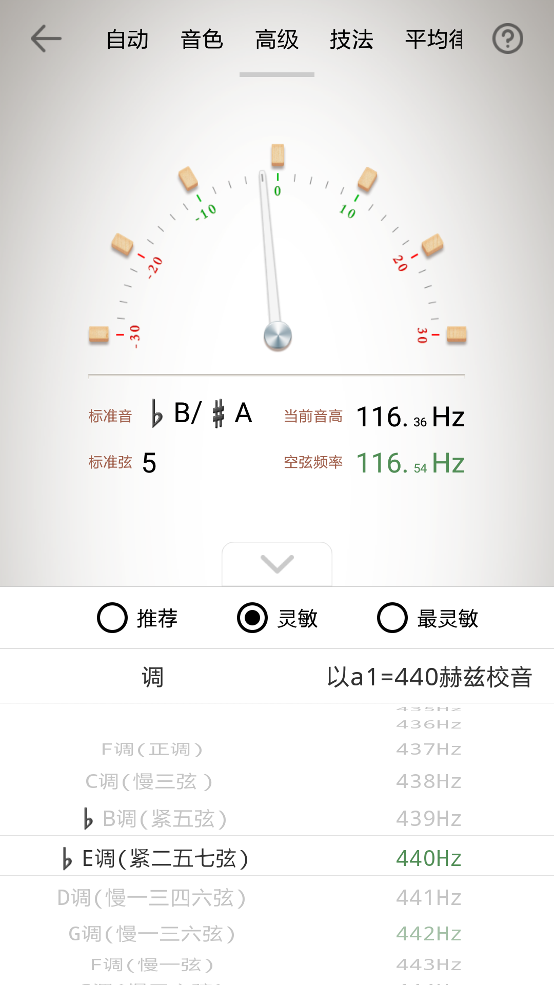 应用截图3预览