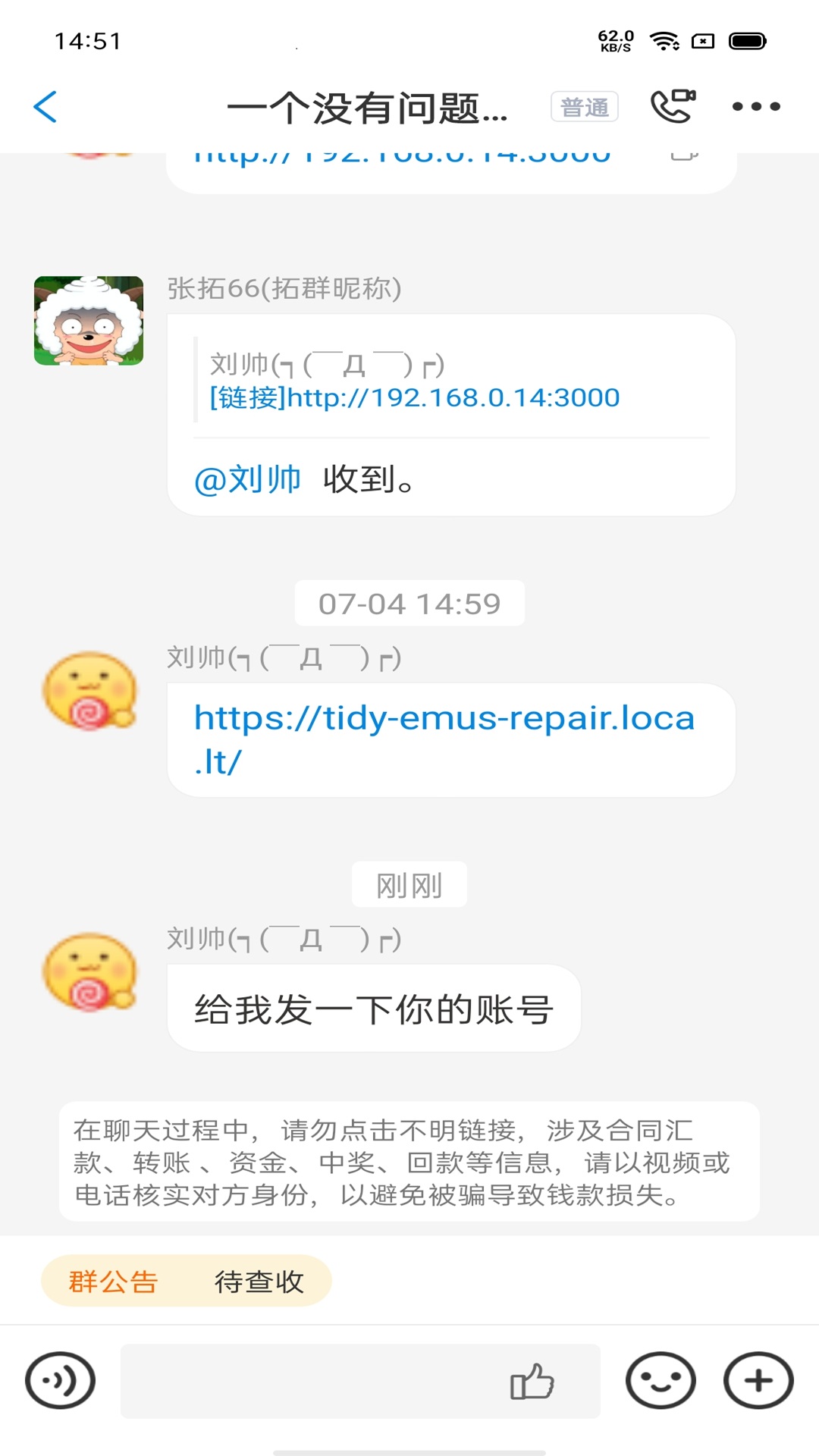 应用截图4预览