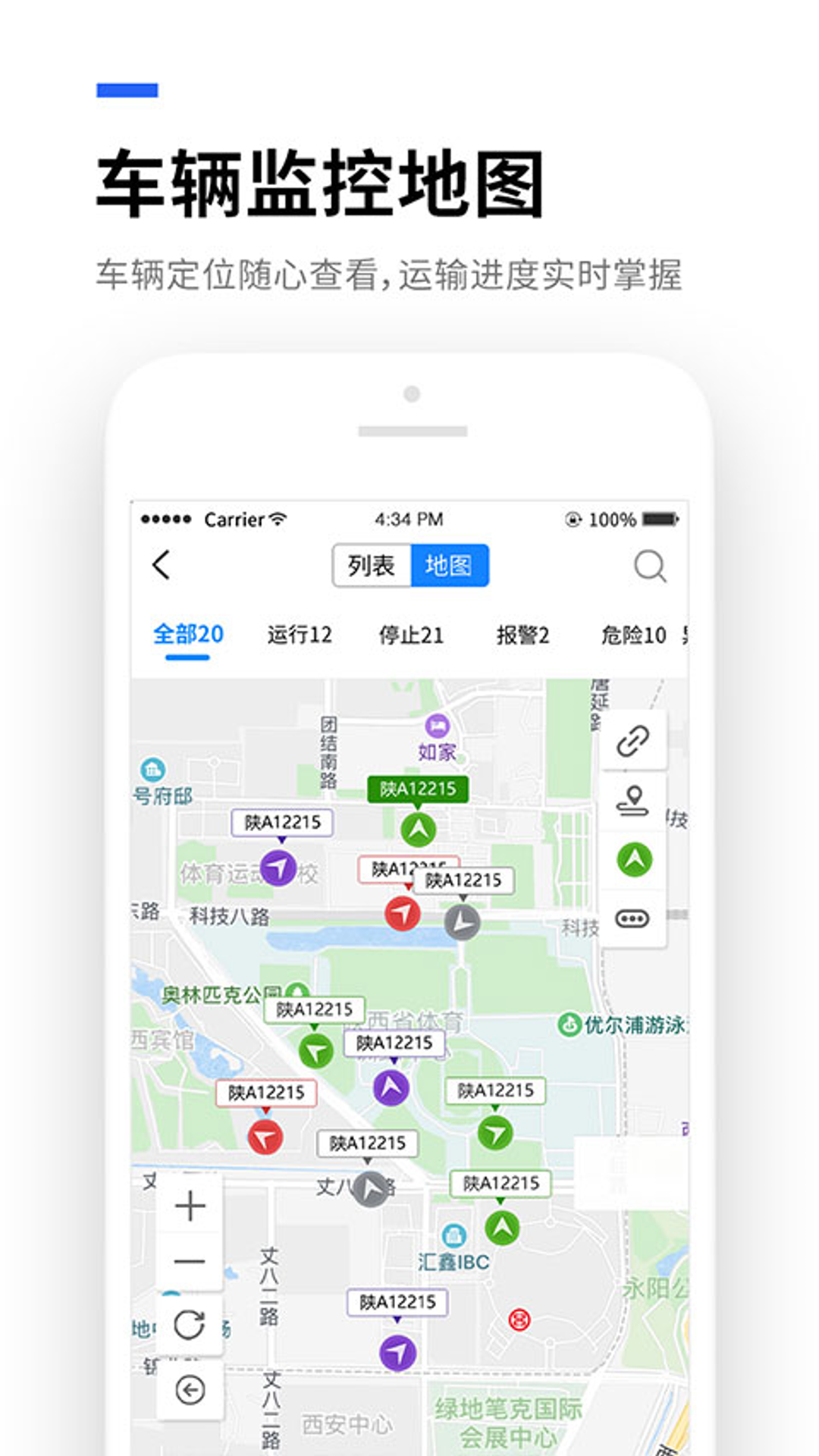 应用截图3预览