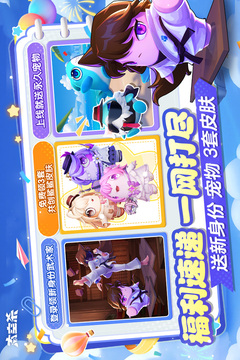 太空殺截圖