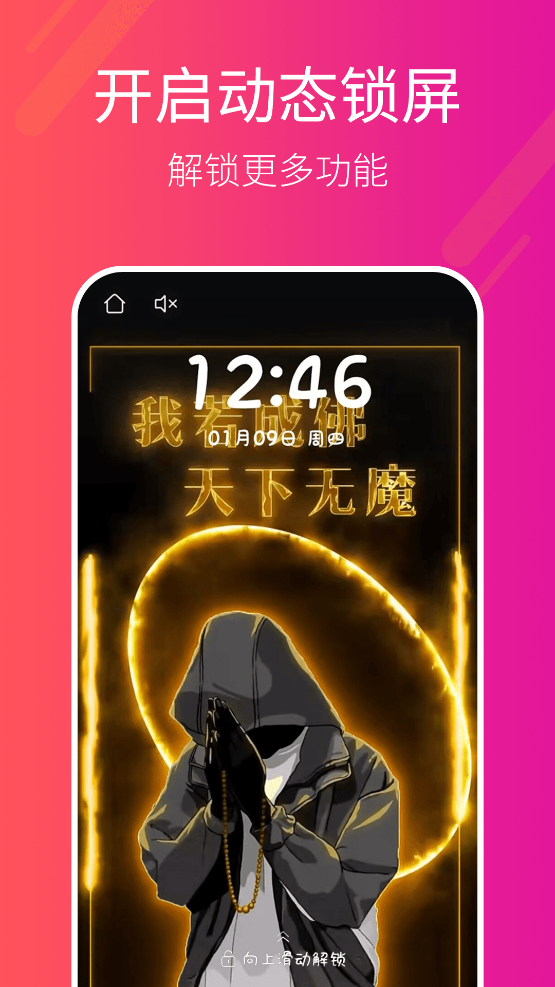 应用截图3预览