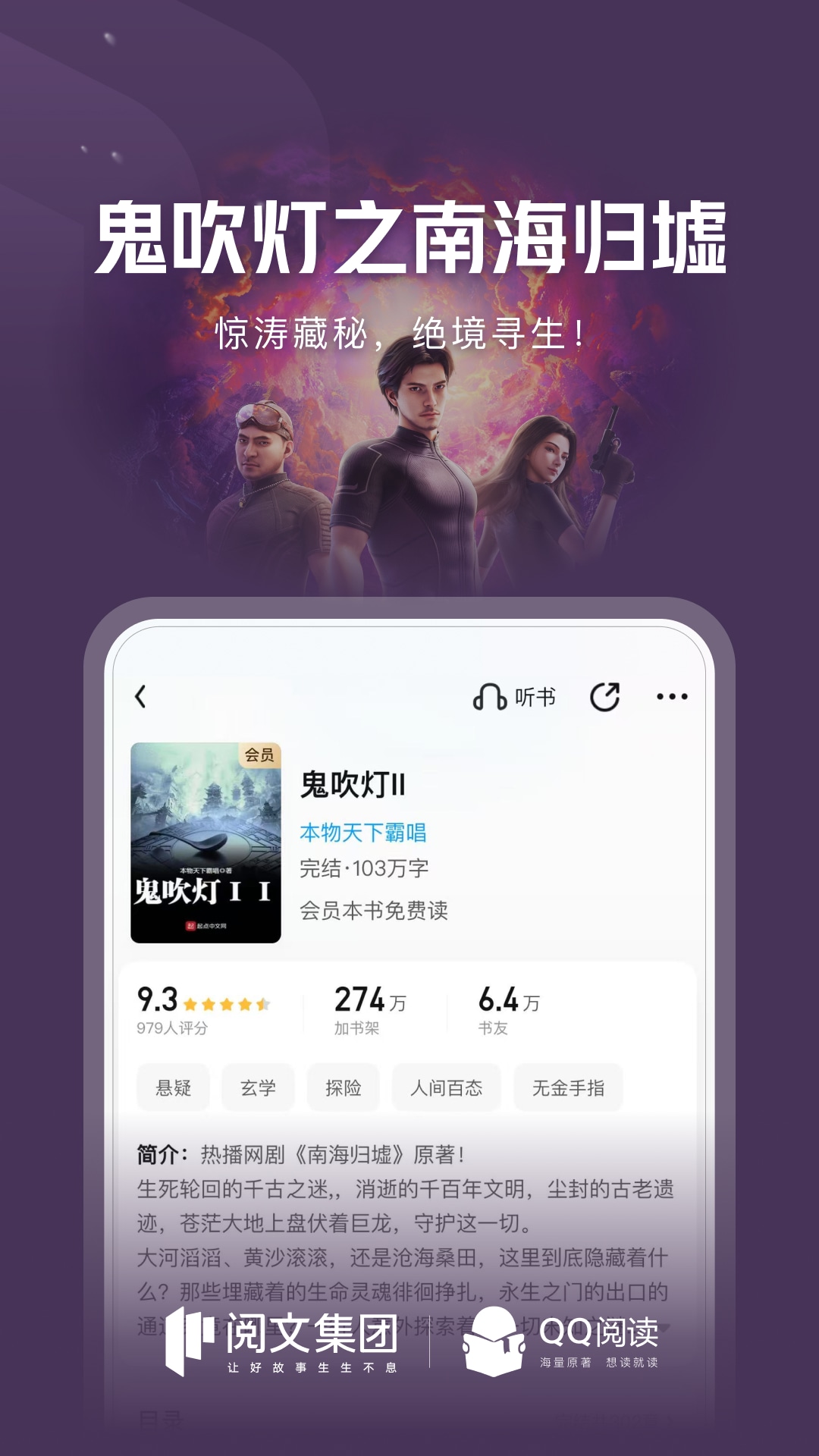 应用截图3预览