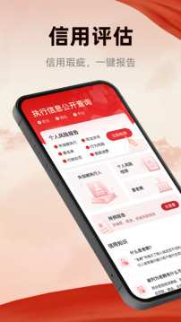 裁判決文書查詢寶截圖