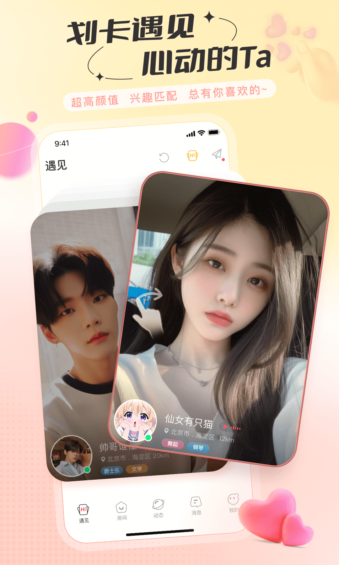 語(yǔ)玩截圖預(yù)覽