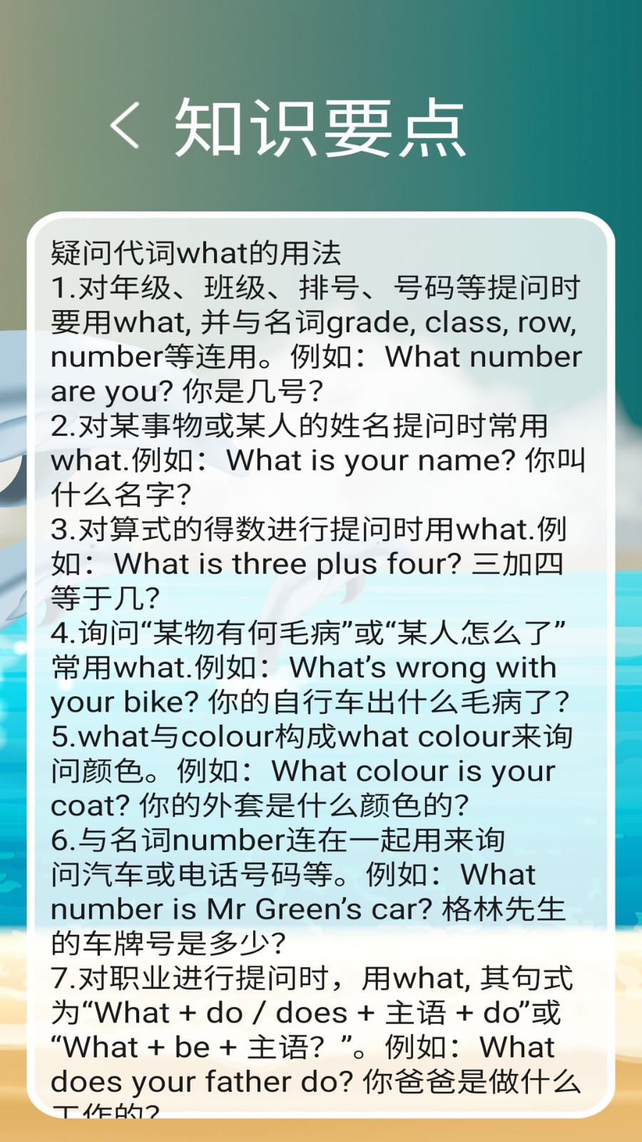 应用截图5预览