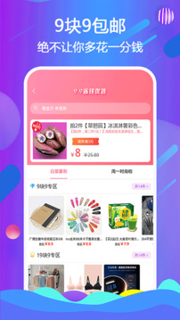 天著熙品截圖