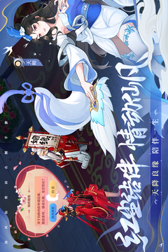 仙凡幻想截圖