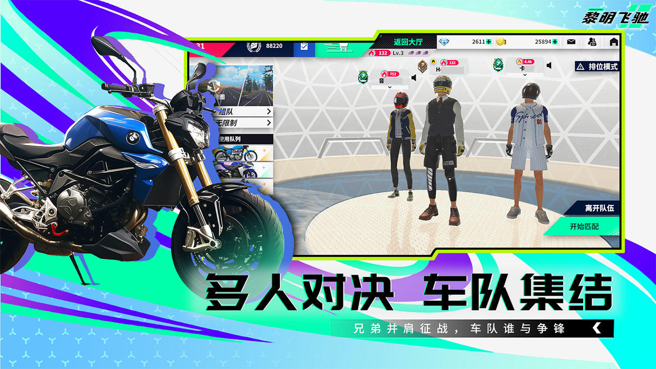 应用截图1预览