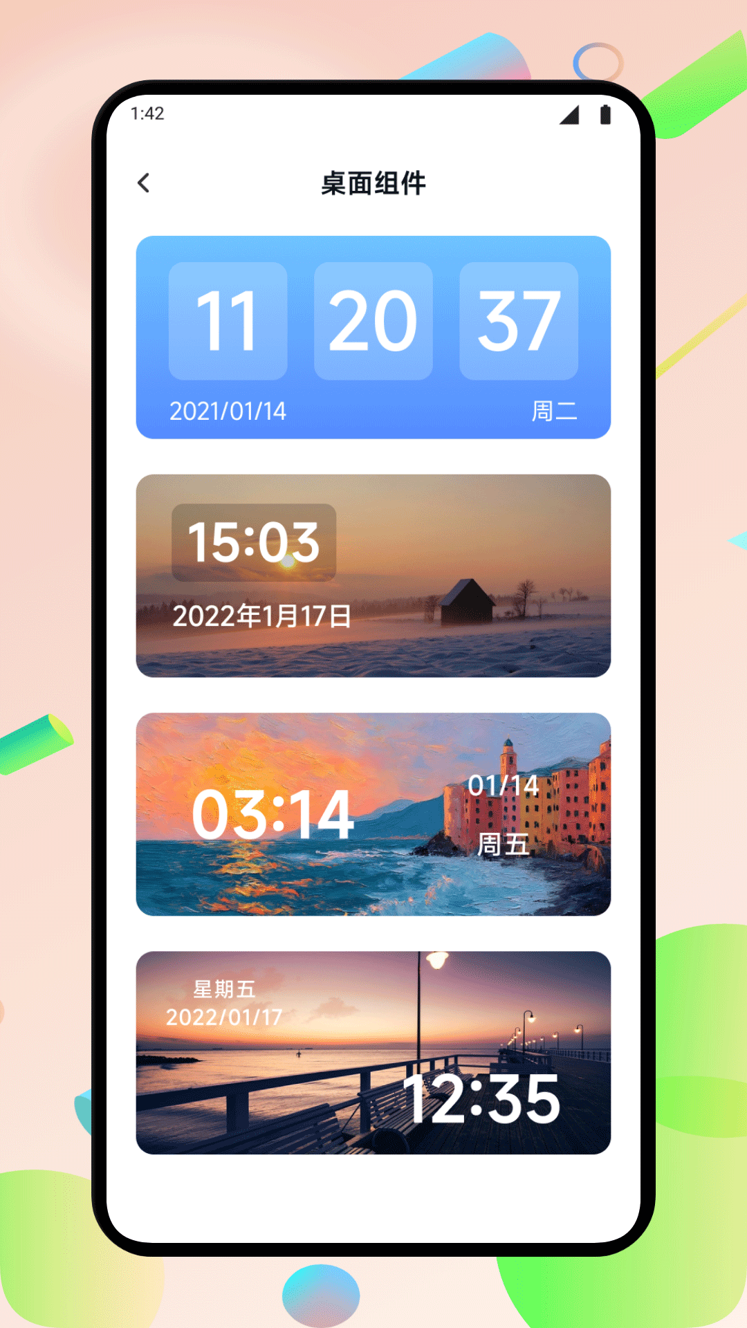 懸浮窗口大師截圖預(yù)覽