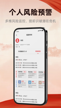 裁判決文書查詢寶截圖