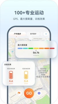 HaWoFit截圖