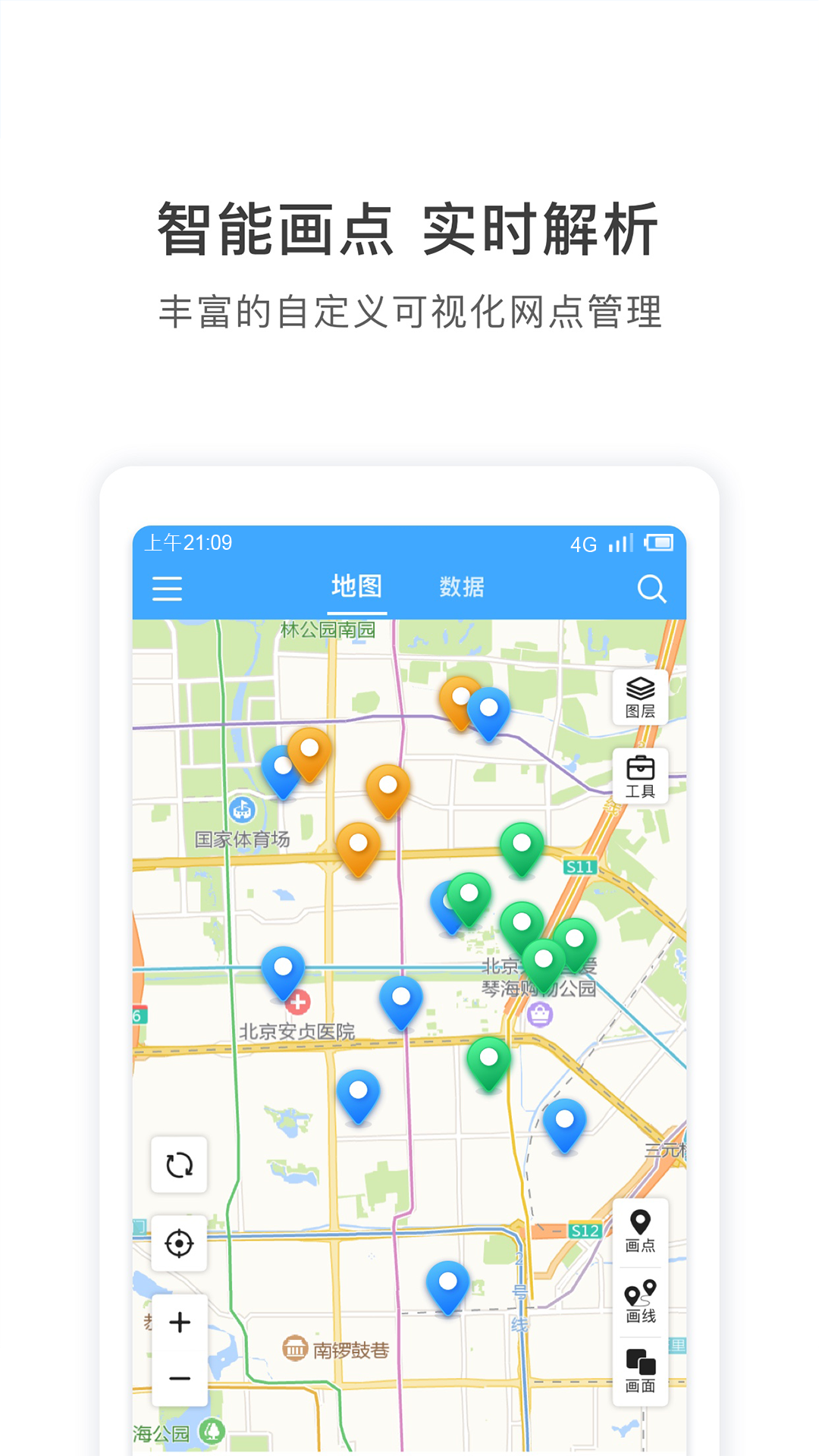 应用截图2预览