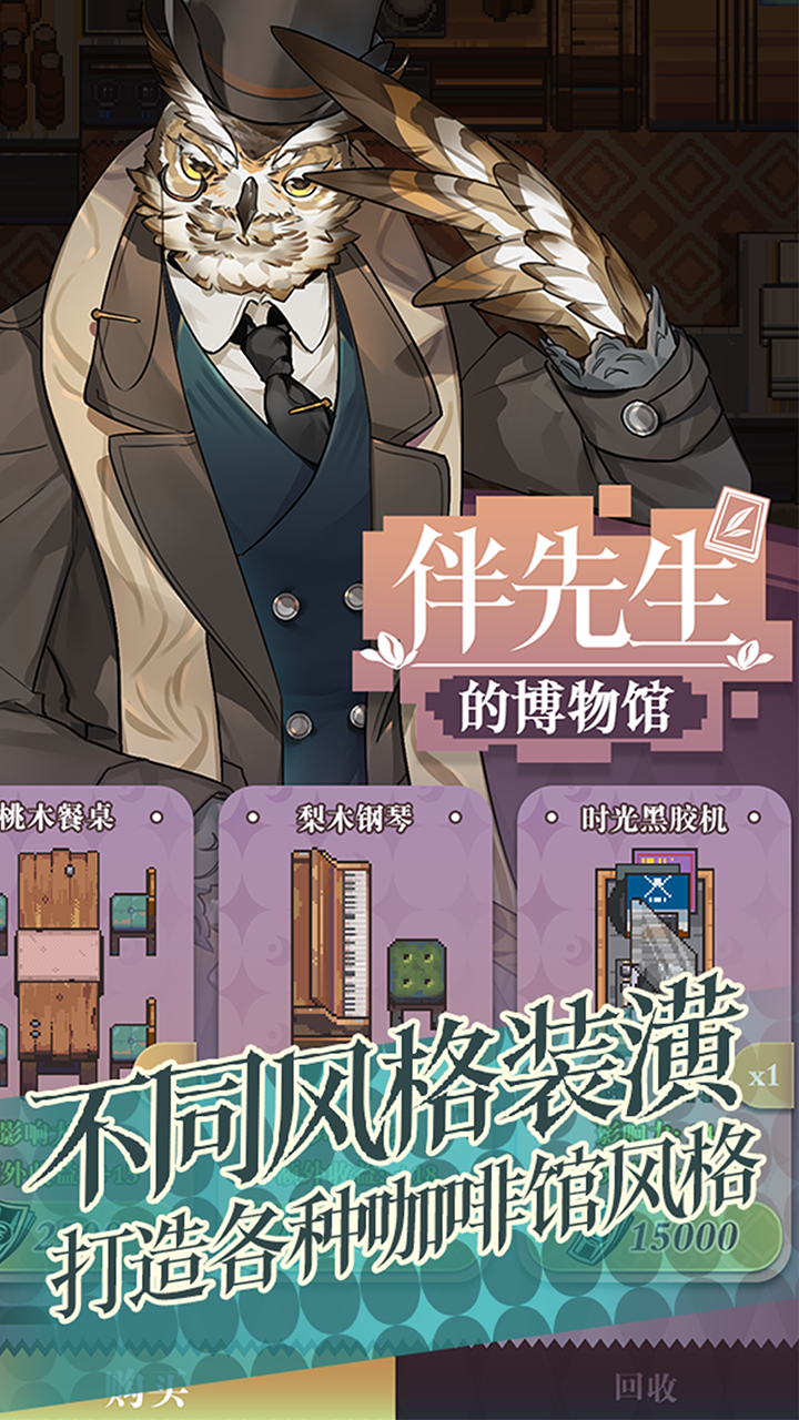 非日常邂逅物語(yǔ)截圖預(yù)覽