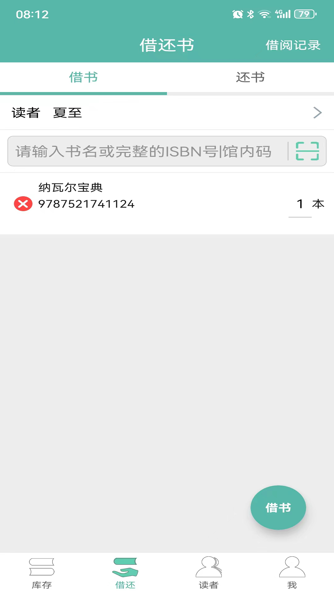 应用截图2预览