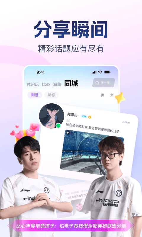 应用截图2预览