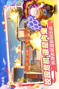 太空殺截圖