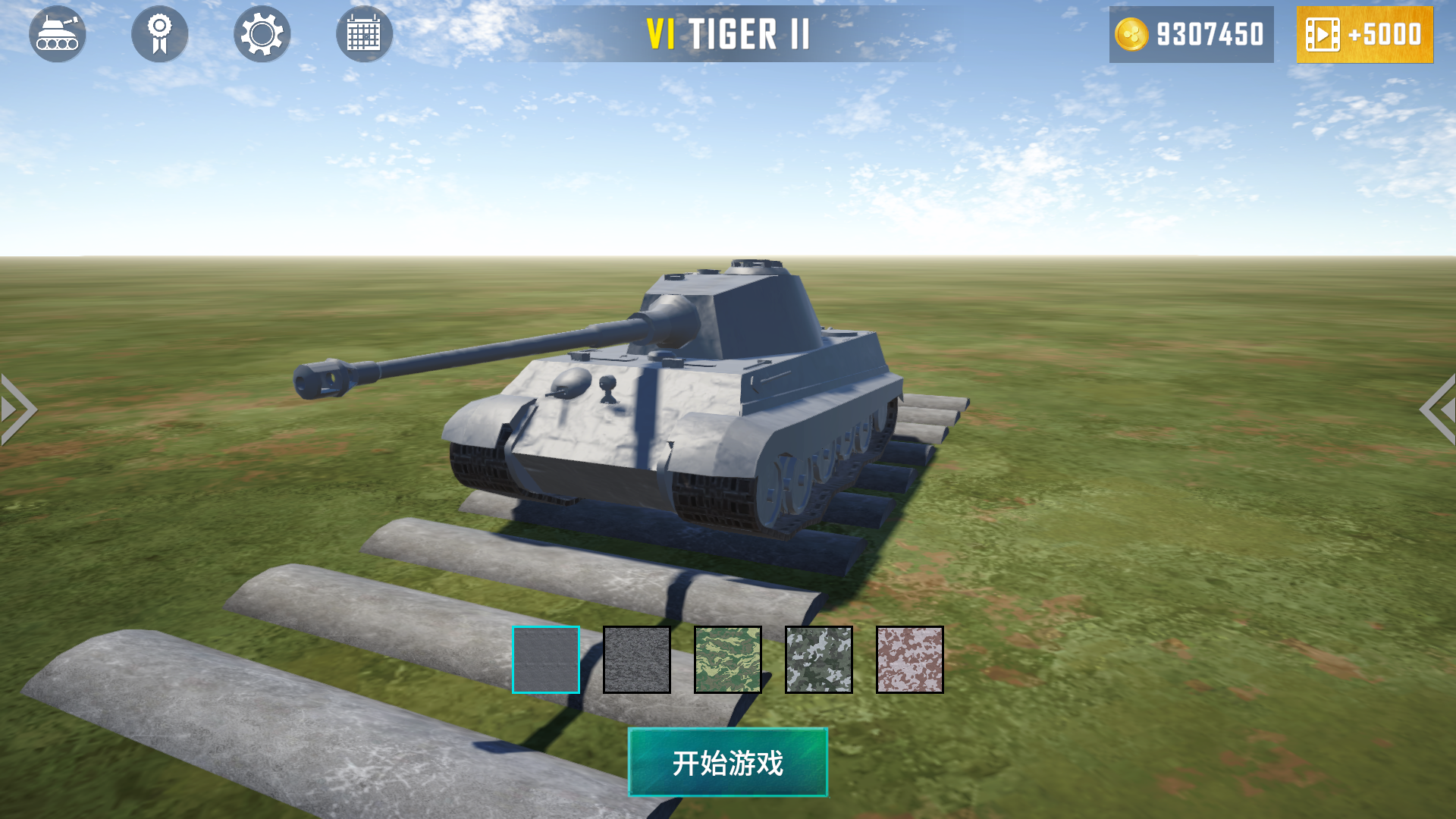 坦克獵人3截圖預(yù)覽