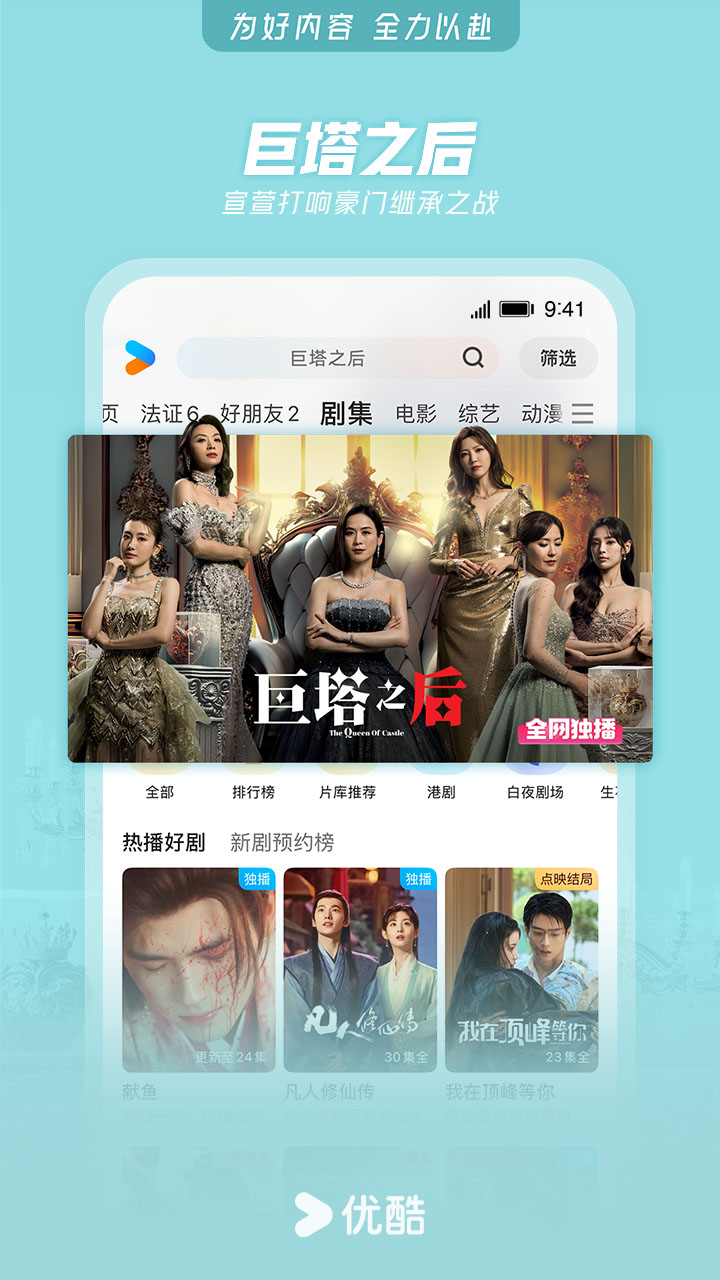 应用截图3预览