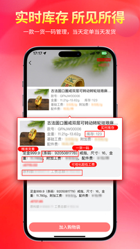 找金截圖