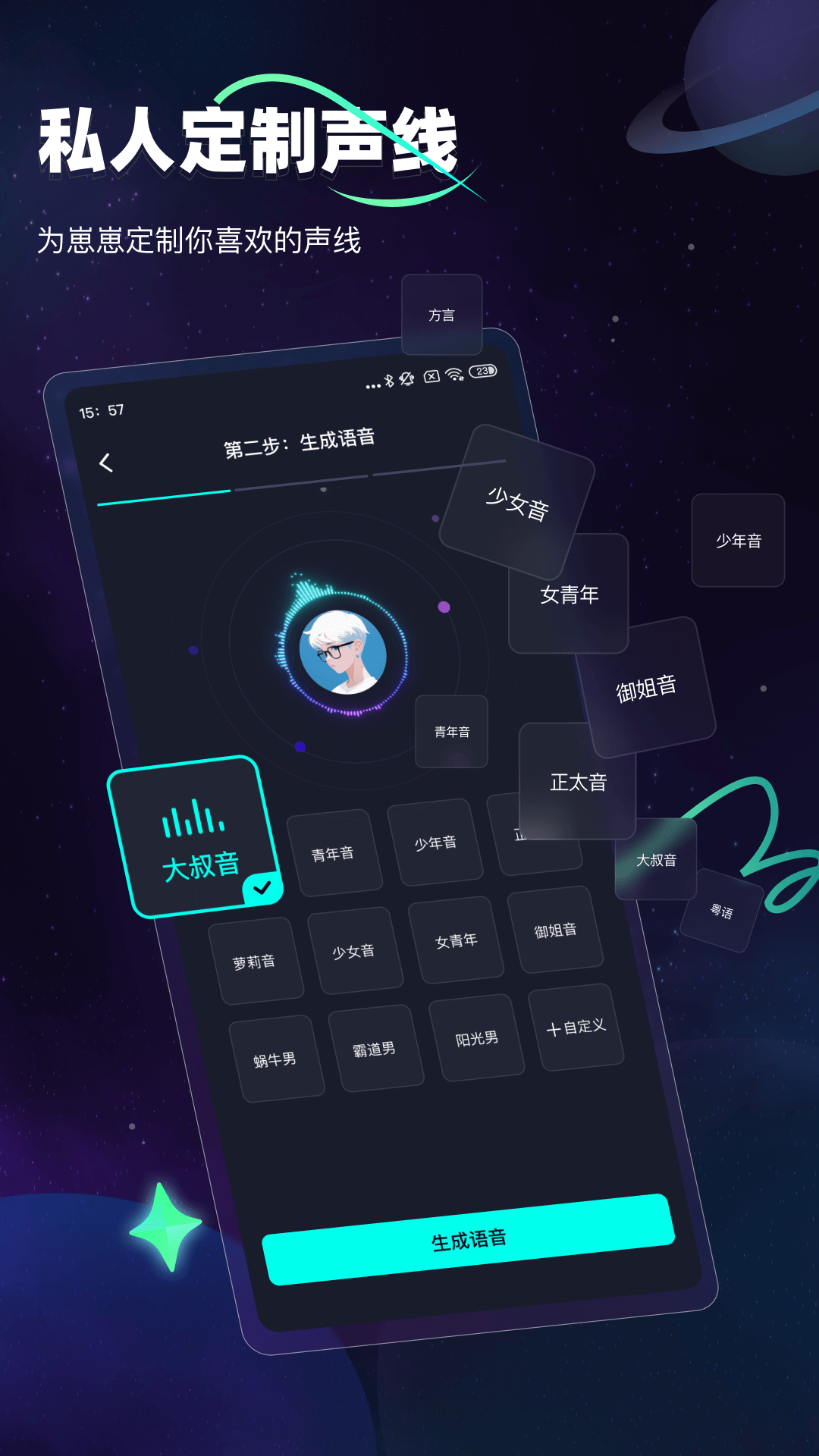 应用截图2预览