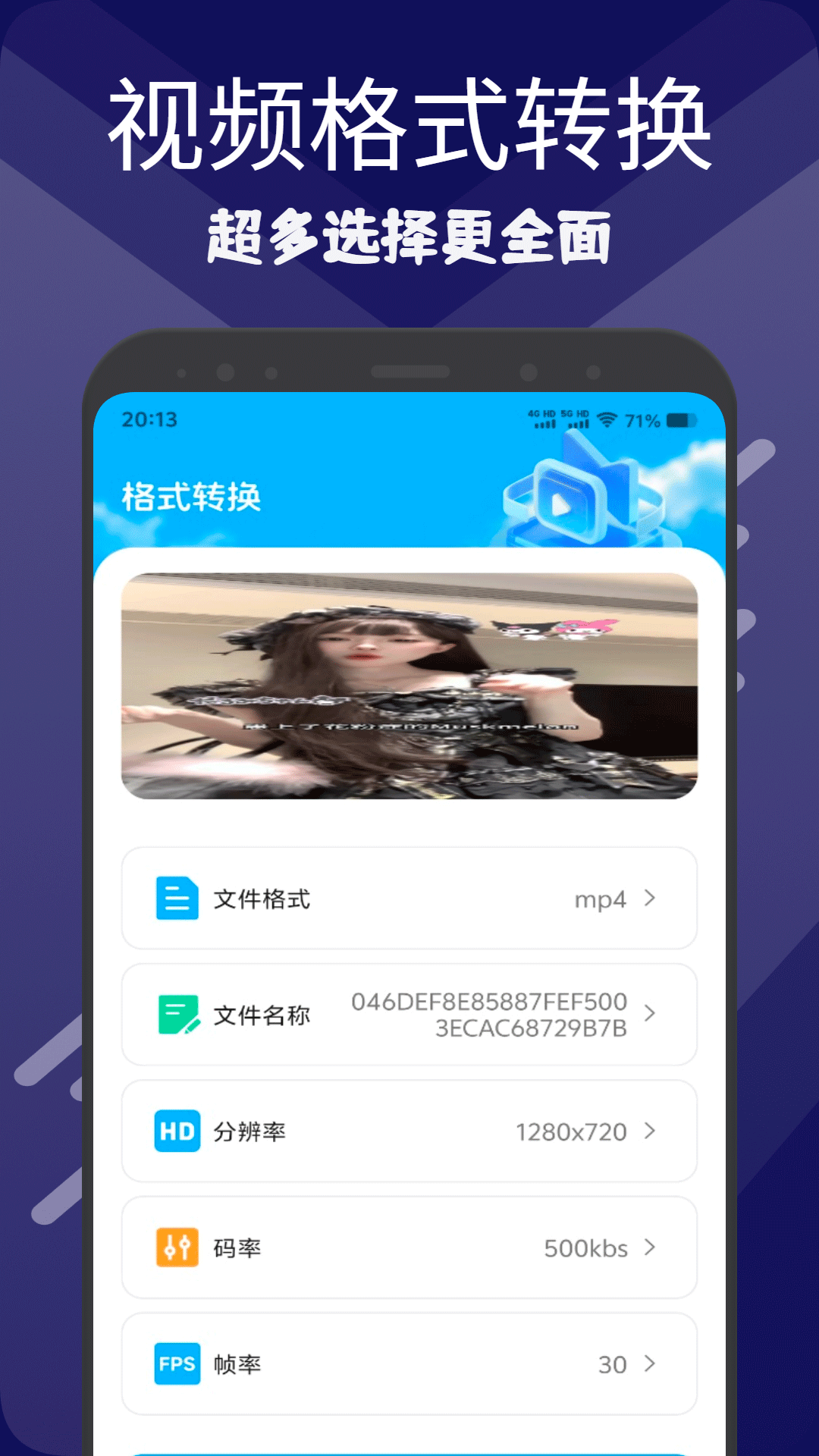 17C播放器截圖預(yù)覽