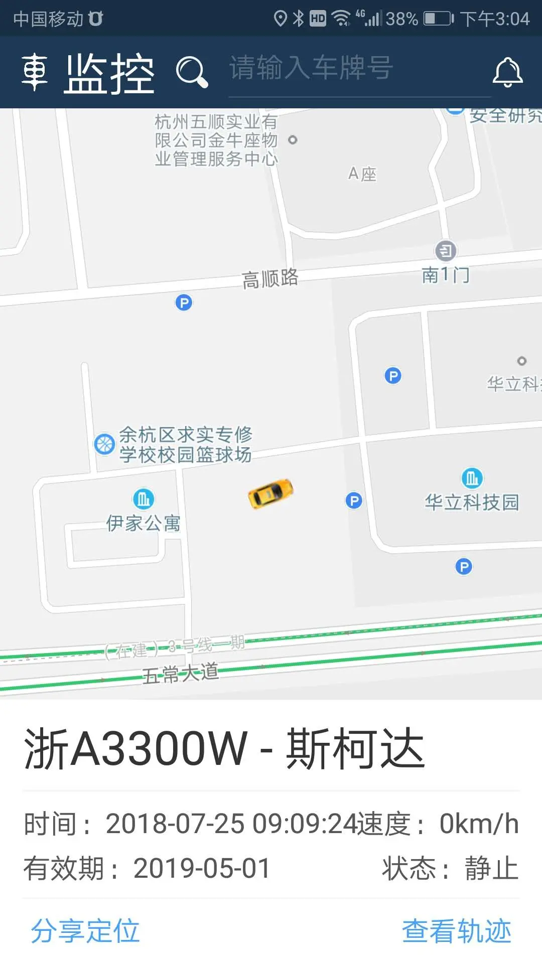 应用截图2预览