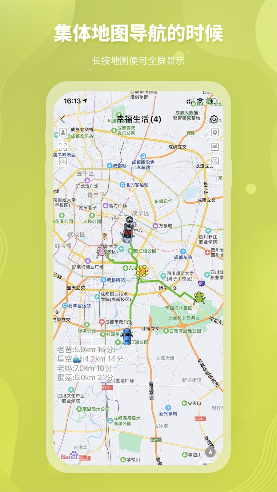 应用截图4预览