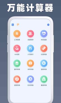 photomath截圖