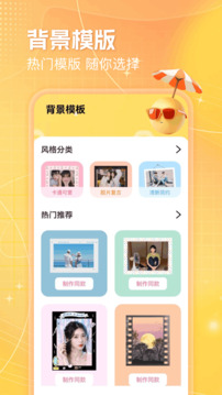 LT畫質(zhì)助手截圖