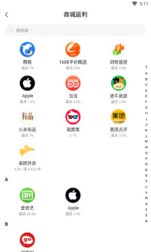 嗷嗷截圖