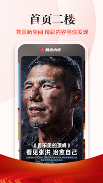 新京報截圖