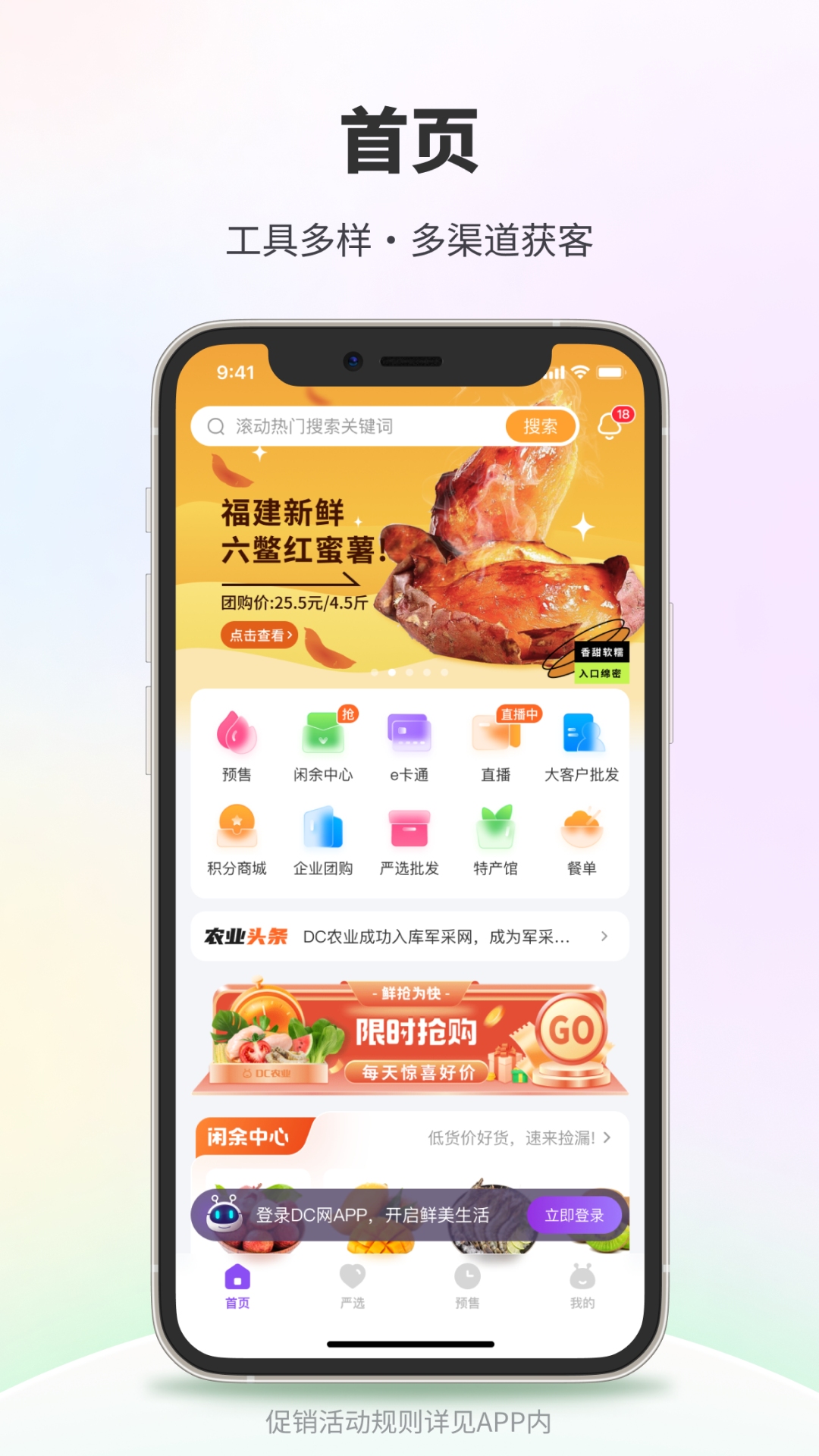 应用截图1预览