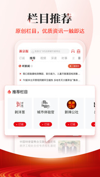 新京報截圖