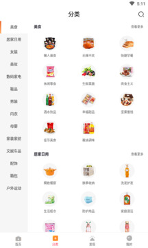 嗷嗷截圖