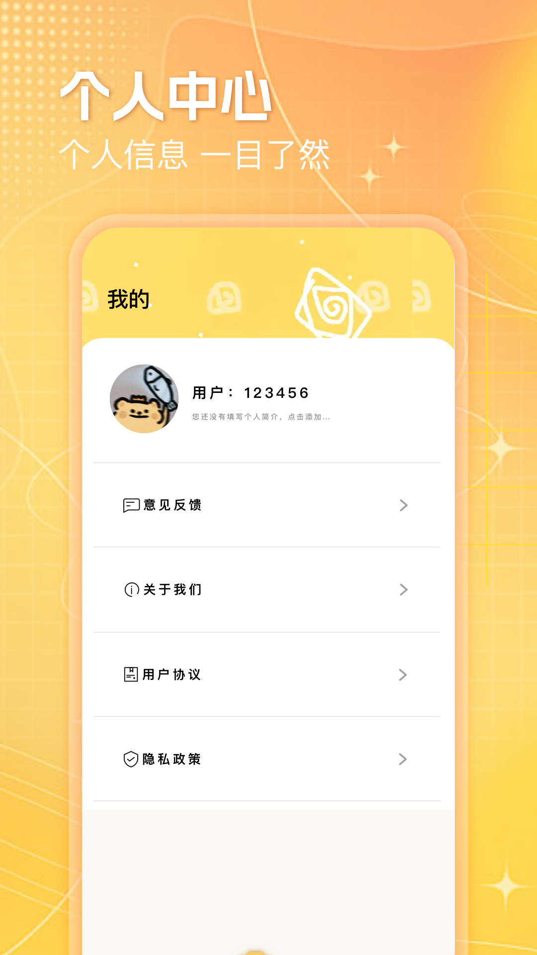 LT畫質(zhì)助手截圖預(yù)覽