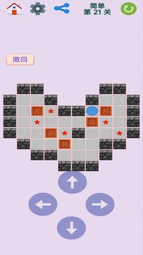 圖圖千關(guān)推箱子截圖