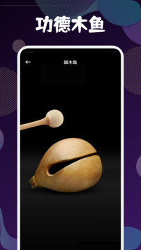 自動(dòng)連點(diǎn)擊截圖