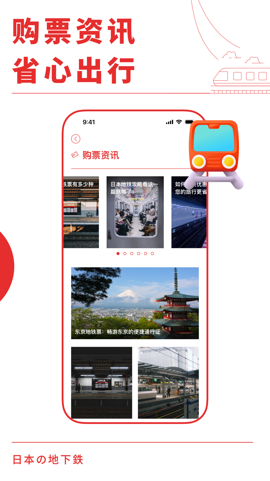 应用截图5预览