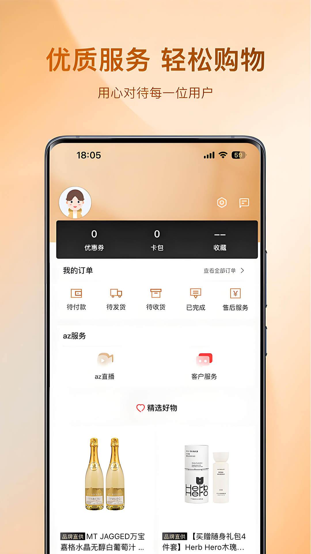 应用截图4预览